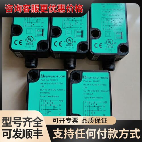 议价P+F 传感器RL31-8-1200-RT/73c/136。可维修