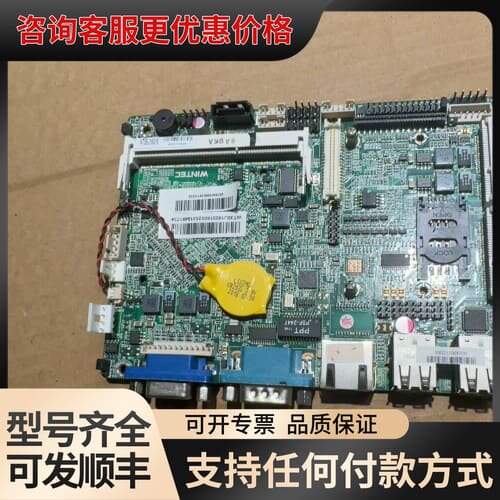 议价WT3B-J1900 工控主板可维修