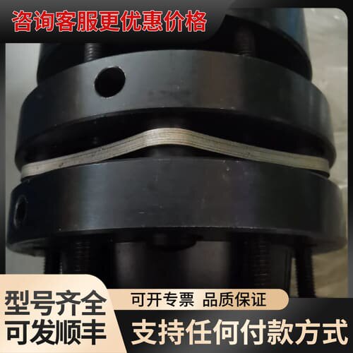 议价〈360〉广州菱科胀套膜片联轴器COUP-LINH L可维修