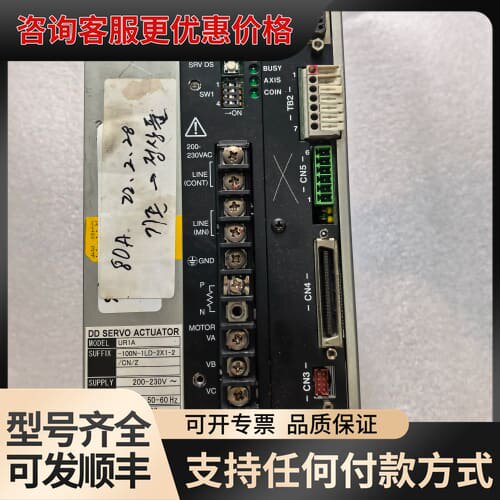 议价厚街，横河伺服驱动器，型号UR1A-100N-1LD-2X1可维修