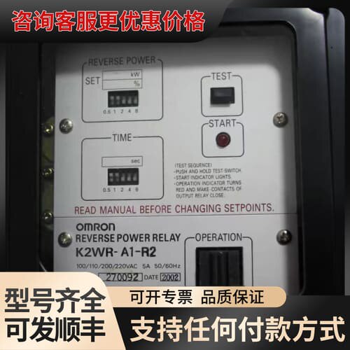 议价K2FW-S1-R2 110VAC/24VDC、K2GV-C可维修