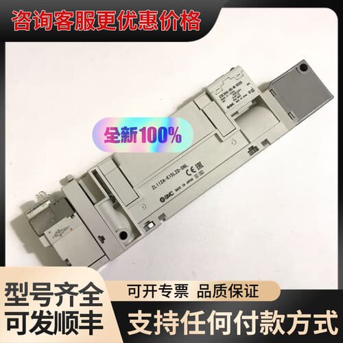 议价真空发生器ZL112A-DPL ZL112A-K15L可维修