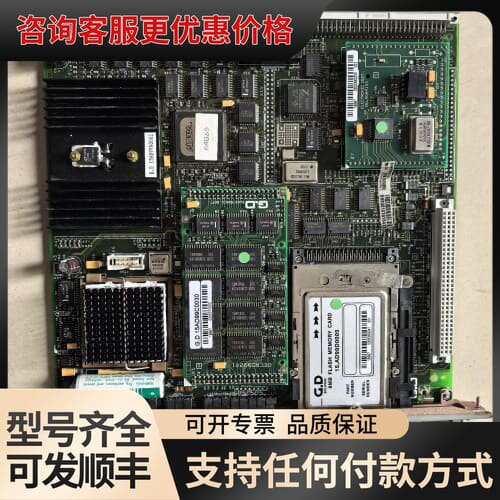 议价G.D CPU/A486主板，型号15AD90G0004，可维修