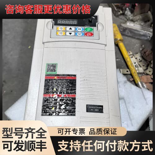 议价海尚变频器 HS710-7.5G3/11P3，7.5KW 3可维修