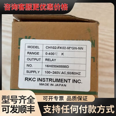 议价理化RKC温控器，REX-C100，型号CH10可维修