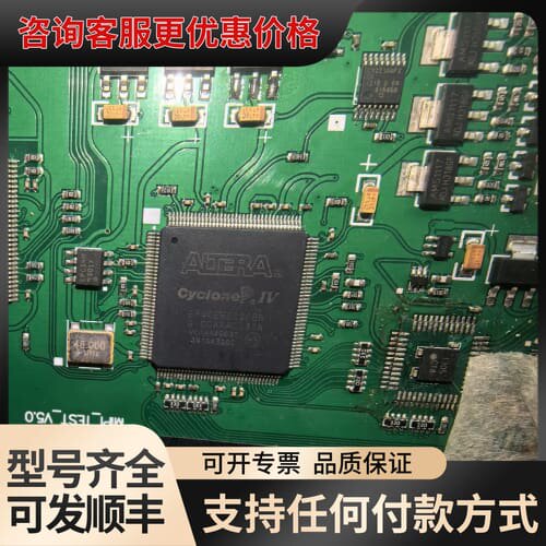 议价ep4ce6e22C8N可维修