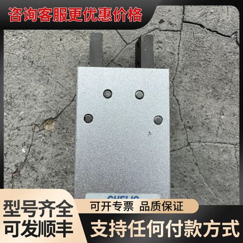 议价气立可CHELIC机械夹HDP16 件 成可维修