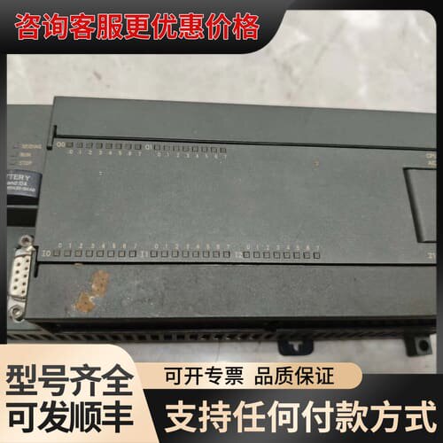 议价S7-200 CN PLC CPU226 CN，型号6可维修