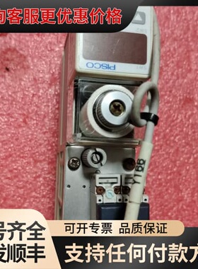 议价PISCO真空发生器VUS-30，带线排，成色不错，可维修