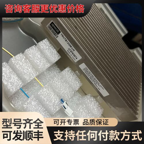 议价奥兰诺TRV7B12GM-LH C波段议价优惠可维修