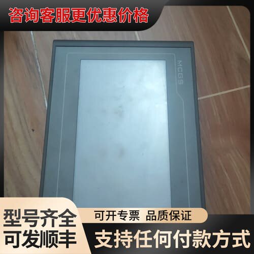 议价昆仑通态触摸屏tpc7012el可维修