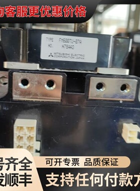 议价FM600TU-07A可维修