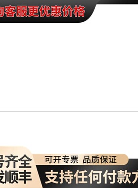 议价FPD加热棒（上）部件号:G1535-60610可维修