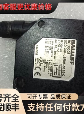 议价BALLUFF巴鲁夫 BOD000E BOD 26K-LBR可维修
