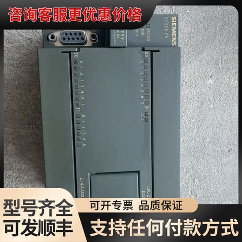 议价S7-200 CN CPU224 CN模块，型号6ES可维修