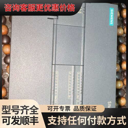 议价2024年S7-200SMART，CPU ST40，6可维修
