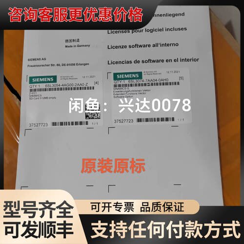 议价6SL3054-4AG00-2AA0-Z可维修