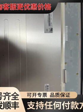 议价G154IJE-L02 G154IE-LE1显示屏，价格咨询可维修