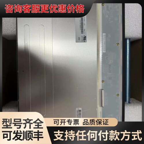 议价G154IJE-L02 G154IE-LE1显示屏，价格咨询可维修