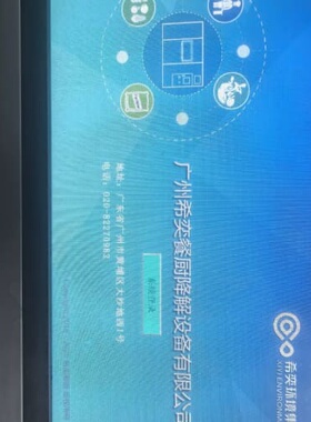 议价昆仑通态mcgSTPC触摸屏 TPC1071Gi可维修