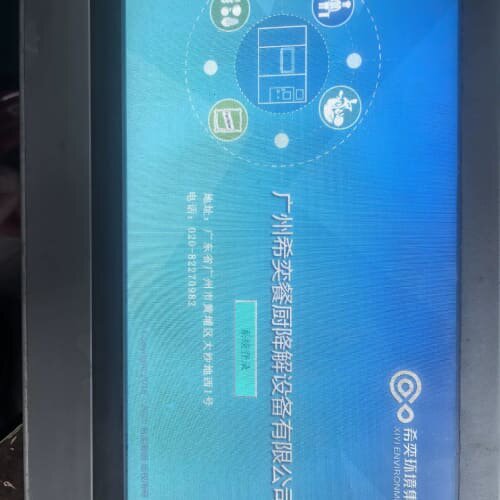 议价昆仑通态mcgSTPC触摸屏 TPC1071Gi可维修