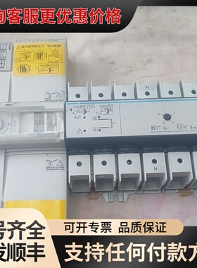 议价海格HIC404T自动转换开关，可维修