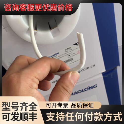 议价兆龙六类0.57 23awg 白皮 30箱可维修
