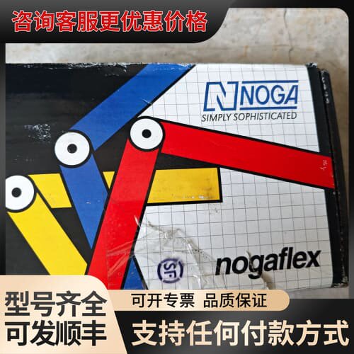 议价以色列NOGA诺佳 NF1021万向磁性表座，实物图，价可维修