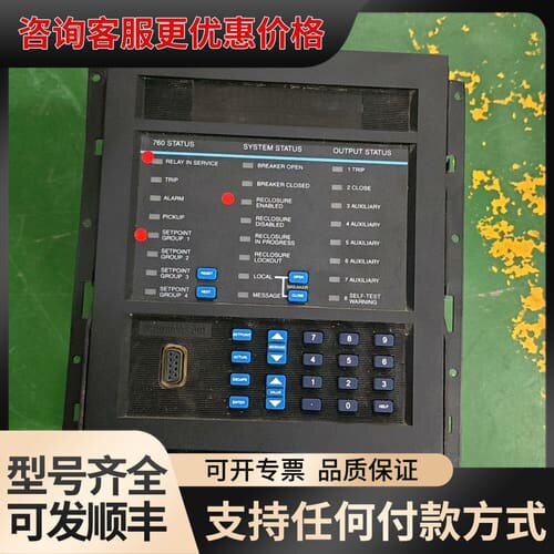 议价GE MULTILIN SR760继电器，型号760-P5-可维修
