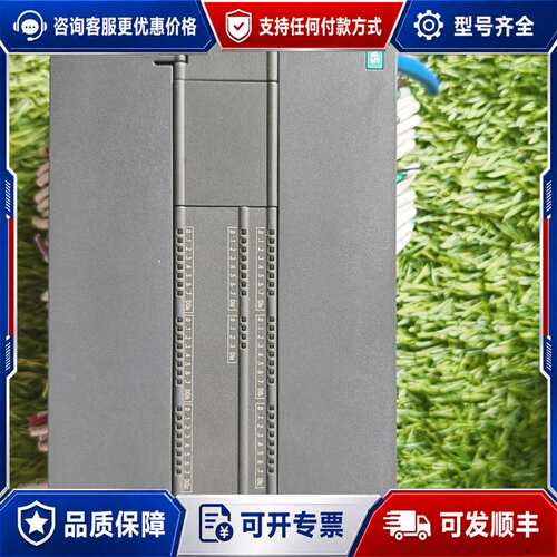 议价S7-200 CPU模块，型号6ES7 288-1ST可维修