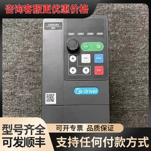 议价美捷伟变频器 M550-MS0040G3 重载4KW/轻载5可维修