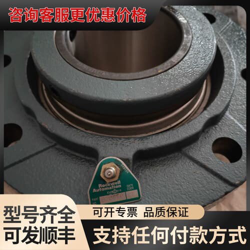 议价道奇DODGE轴承座070660 FC-S2-307R，可维修