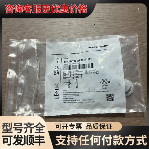 议价图尔克 BI8U-MT18-AP6X-H1141 可维修