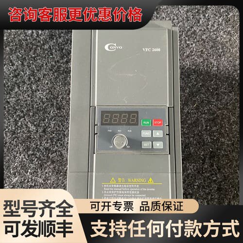 议价康沃变频器 VFC2600-4k00-3P4-MNA-7P-可维修