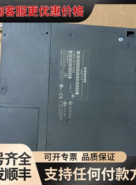 议价1，6DD1607-0AA0可维修