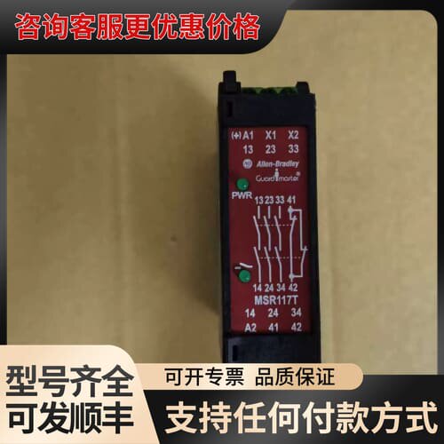 议价TESCH安全继电器 MSR117T F117x01，24V可维修