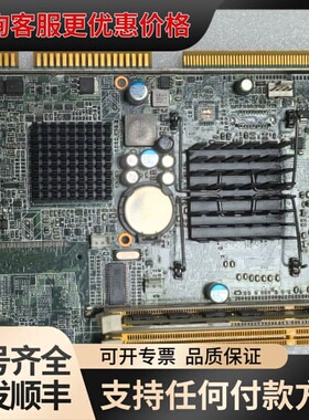 议价研华PCA-6010VG工控主板，带E5300双核CPU和2可维修