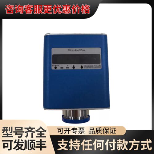 议价MKS Granville-Phillips Micro-I可维修