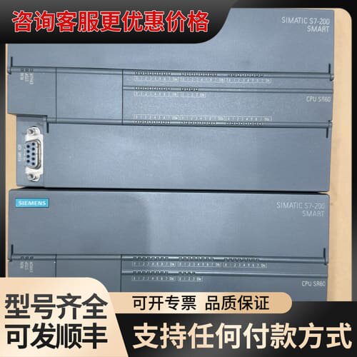 议价200SMART CPU SR60型号6ES7可维修