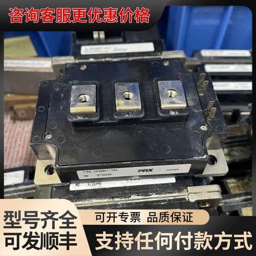 议价CM400DY-24A CM300DY-24NF CM400可维修