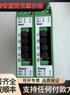 议价德国美力马FMZ5000输模块MIMAX Modul F可维修