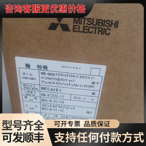 议价MDS-D-SPJ3-37NA 可维修