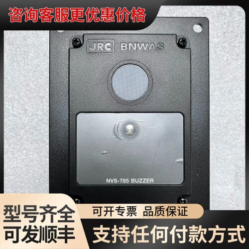议价JRC BNWAS 报警板 NVS-785 原厂未使用备件，可维修