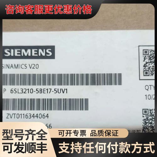 议价6SL3210-5BE17-5UV1 可维修