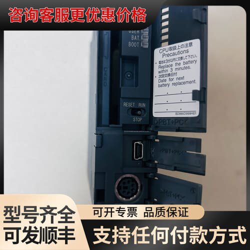 议价PLC CPU模块，Q02UCPU，只有1个，，可维修