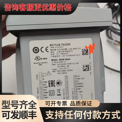 议价梅特勒-托利多M300 Water变送器，型号3028077可维修