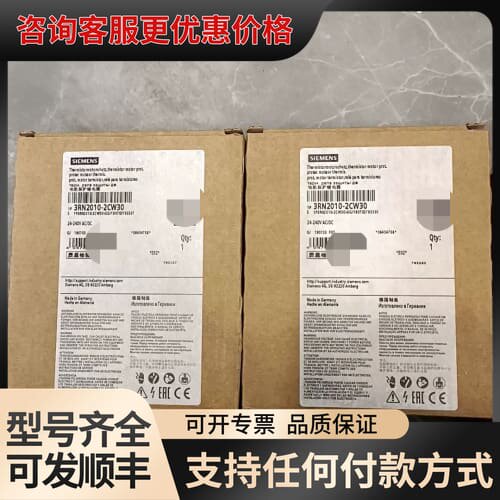 议价电机保护继电器 3RN2010-2CW30，，可维修