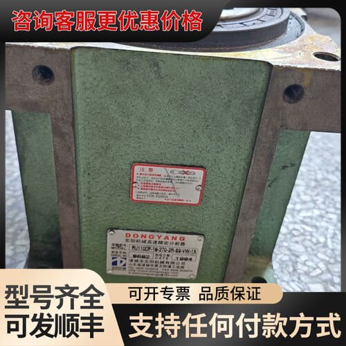 议价东阳精密分割器。DF16一270-2R。可维修