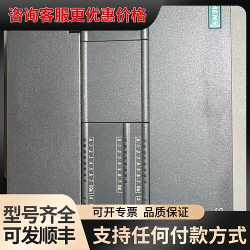议价PLC. S7-200 SMART CPU CR40s可维修
