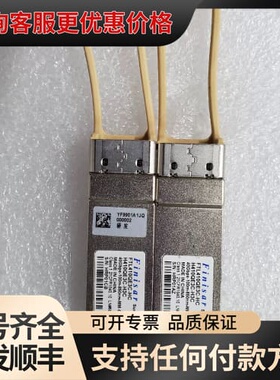 议价光模块 FISAR可维修